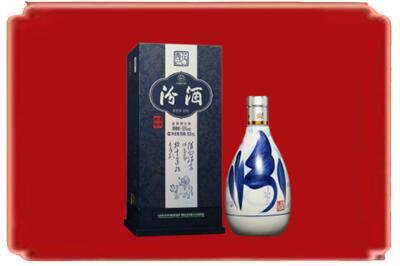 淮安盱眙县烟酒回收汾酒.jpg